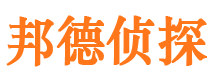 黄南市私家侦探